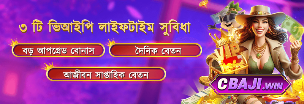 Register CBAJI Game | Create Your CBAJI Account