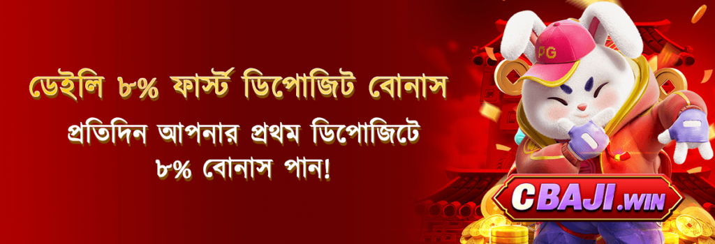 CBAJI Game & Get the Official Download Link | Safe CBAJI App